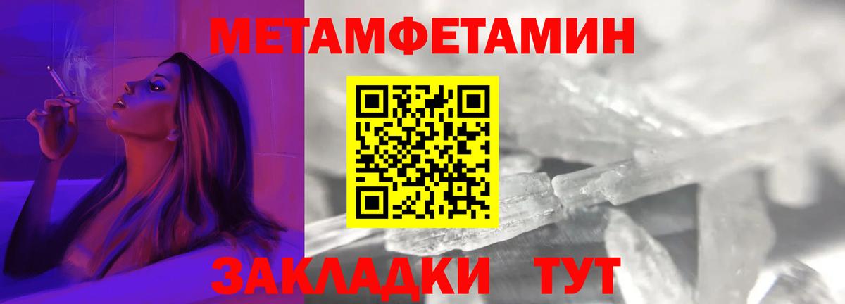 АМФ  АМФ  Вход с VPN  Рязань  Amphetamine 97% 
