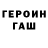 Первитин пудра Ilya Salishchev