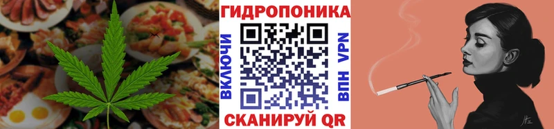 Печенье с ТГК марихуана  Рязань 