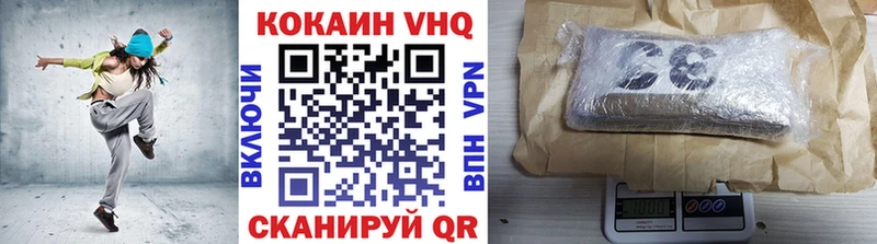 КОКАИН FishScale  мега вход  Рязань  где продают наркотики 