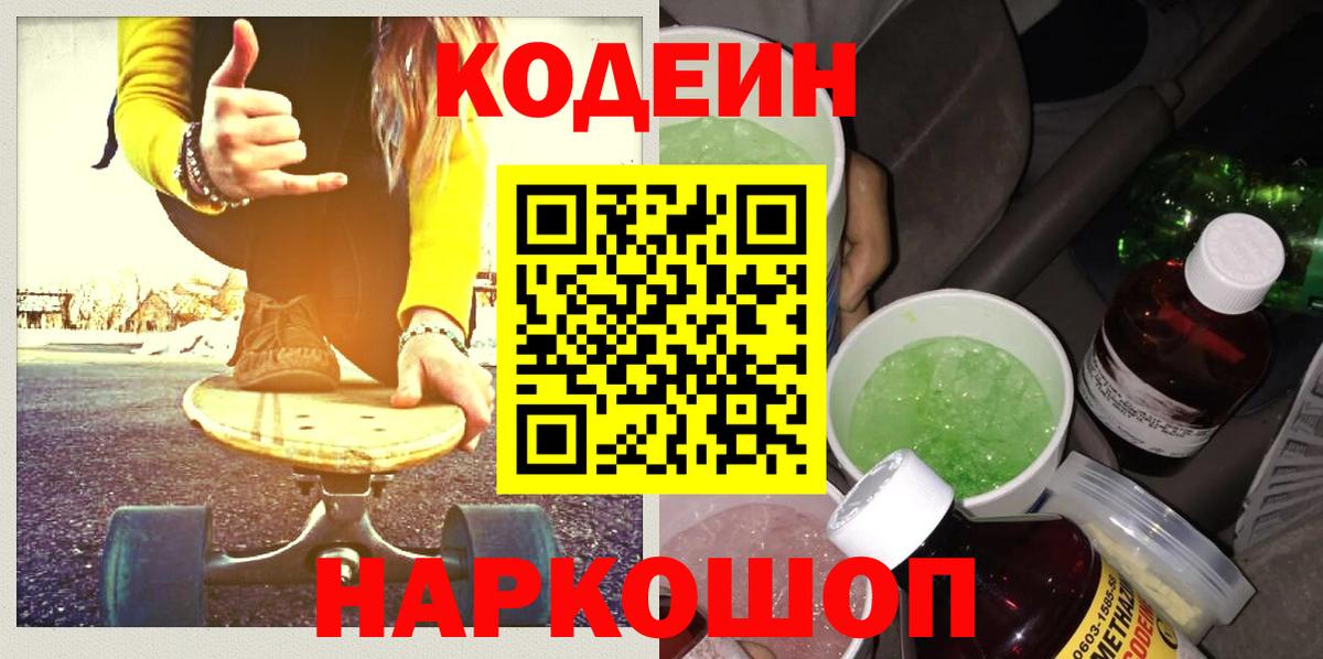 Гарик  А ПВП  Кокаин  Канабис  Рязань  Где найти наркотики?  МЕФ  Вход с VPN  25-NBOMe  Мефедрон  Бошки Шишки  Плюхи 