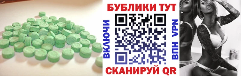 закладка  Рязань  Ecstasy 99% 