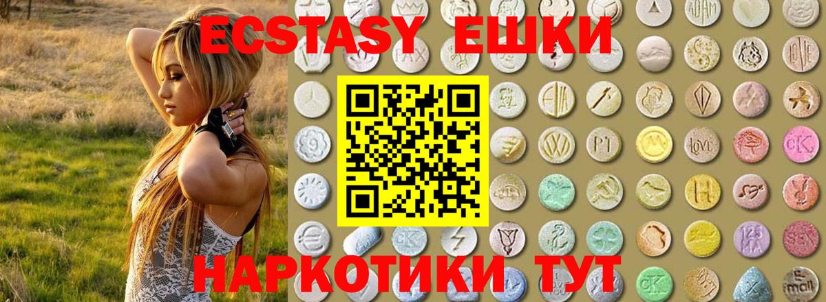 Экстази louis Vuitton Рязань