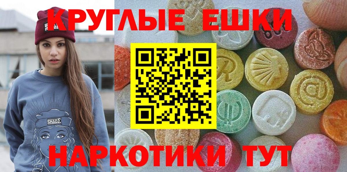 ЭКСТАЗИ Cube  Вход с VPN  ЭКСТАЗИ 99%  Экстази  Рязань 