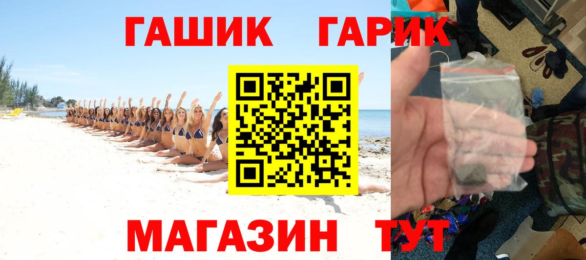 ГАШ AMNESIA HAZE  Вход с VPN  Гашиш Ice-O-Lator  Рязань 