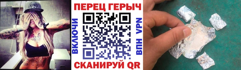 ГЕРОИН гречка  Рязань 