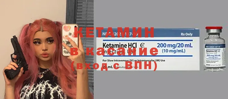 мега вход  Рязань  КЕТАМИН VHQ 