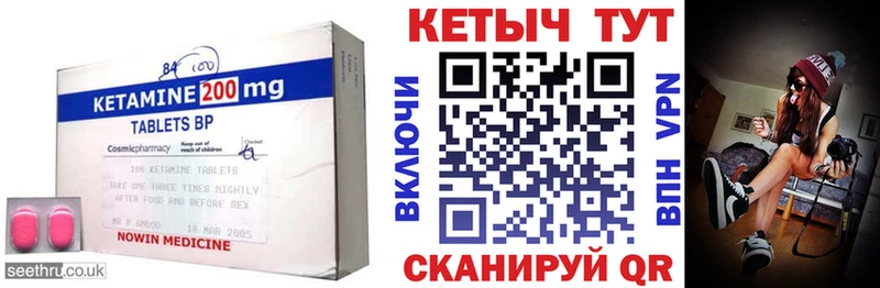 МЕГА онион  где можно купить   Рязань  Кетамин ketamine 