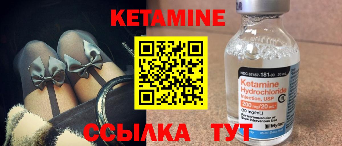 Кетамин ketamine  Вход с VPN  omg маркетплейс  Рязань 