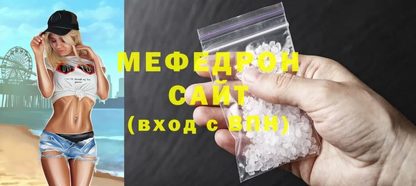 синтетический гашиш Мегион