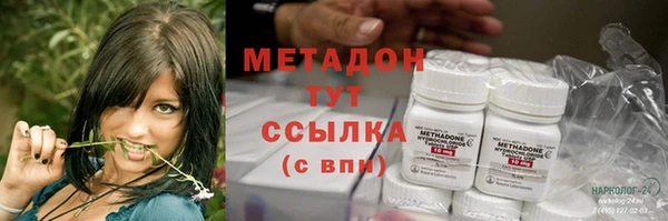 ГАЛЛЮЦИНОГЕННЫЕ ГРИБЫ Медвежьегорск