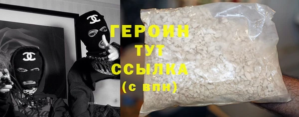 ГАЛЛЮЦИНОГЕННЫЕ ГРИБЫ Медвежьегорск