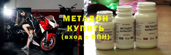 ГАЛЛЮЦИНОГЕННЫЕ ГРИБЫ Медвежьегорск
