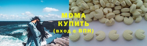 гидра Михайловка