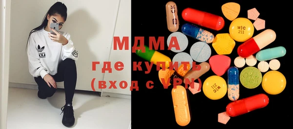 ГАЛЛЮЦИНОГЕННЫЕ ГРИБЫ Медвежьегорск
