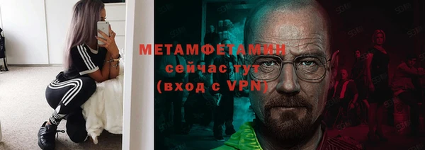 синтетический гашиш Мегион