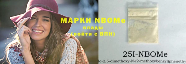 синтетический гашиш Мегион