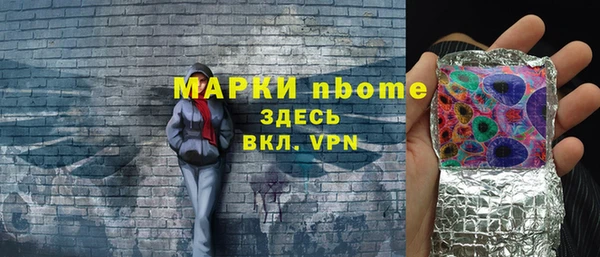 синтетический гашиш Мегион
