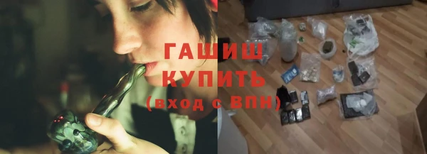 синтетический гашиш Мегион