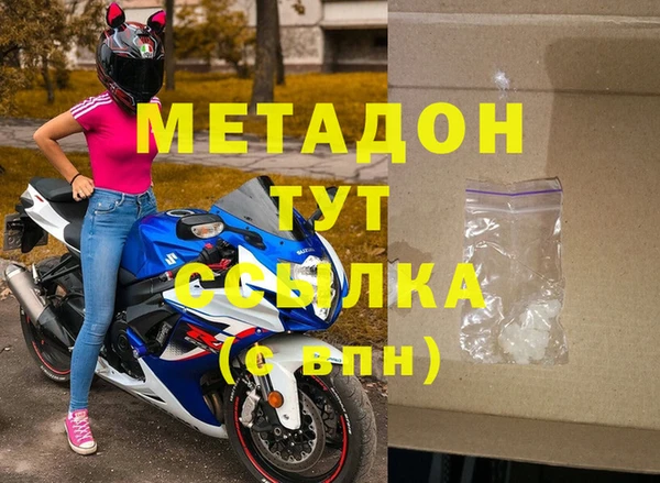 ГАЛЛЮЦИНОГЕННЫЕ ГРИБЫ Медвежьегорск