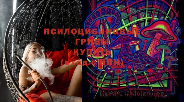 синтетический гашиш Мегион