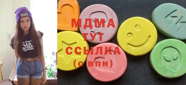 синтетический гашиш Мегион