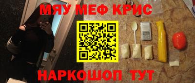 гашишное масло Абинск