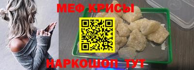 прущие крисы Азнакаево