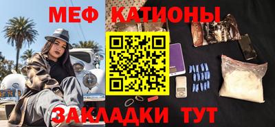 гашишное масло Абинск