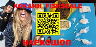 гашишное масло Абинск