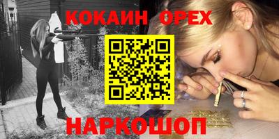 герыч Абакан