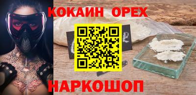 герыч Абакан