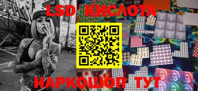 гашишное масло Абинск