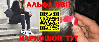 гашишное масло Абинск