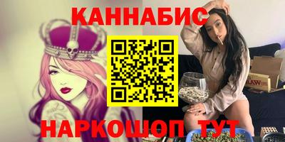 гашишное масло Абинск