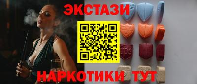 гашишное масло Абинск
