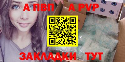 прущие крисы Азнакаево