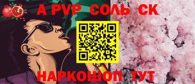 гашишное масло Абинск
