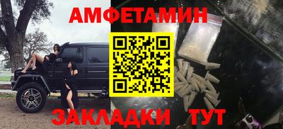 прущие крисы Азнакаево