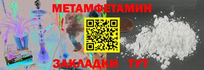 прущие крисы Азнакаево