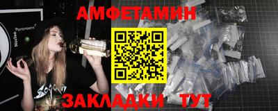 герыч Абакан
