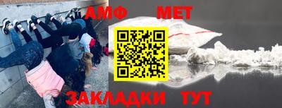 герыч Абакан
