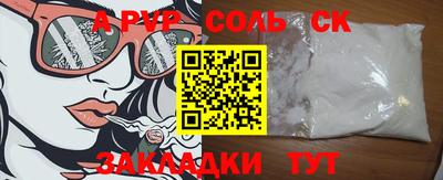 герыч Абакан