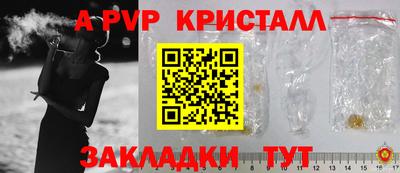 герыч Абакан