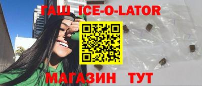 герыч Абакан