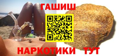 герыч Абакан