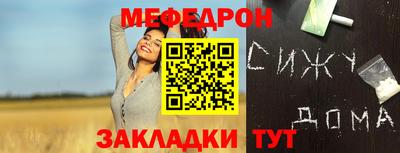 герыч Абакан