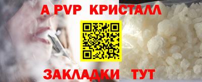 прущие крисы Азнакаево