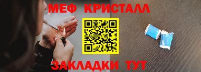 герыч Абакан