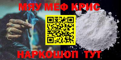 гашишное масло Абинск